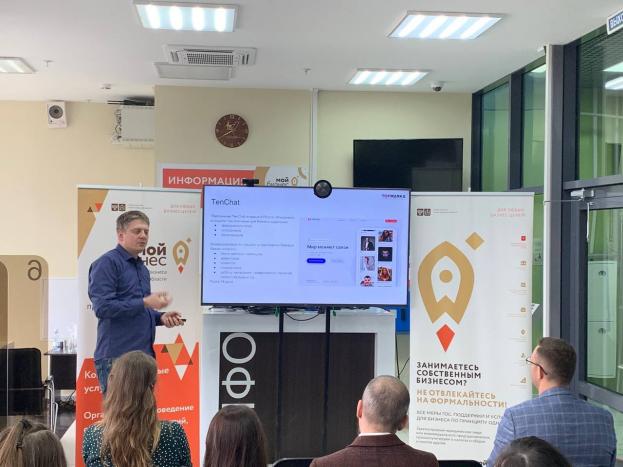 Семинар по получению грантов состоится в нижегородском центре «Мой бизнес»